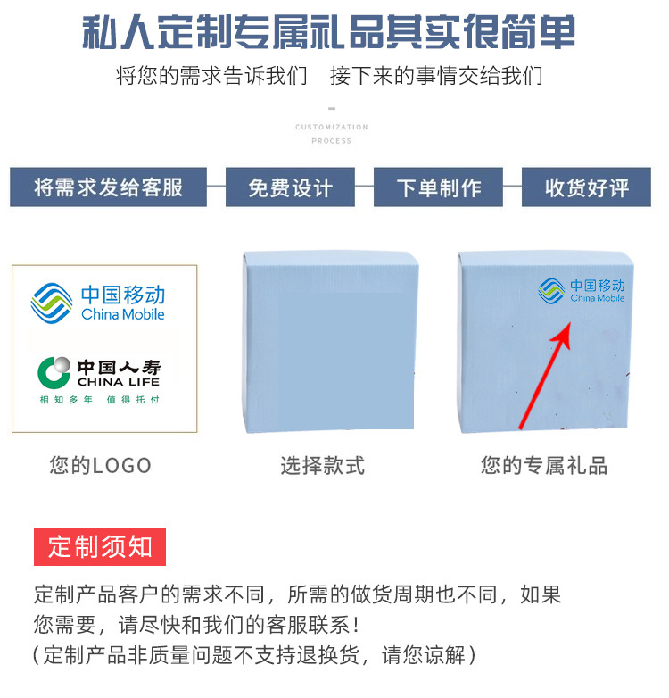 瑧瀚详情模版_05