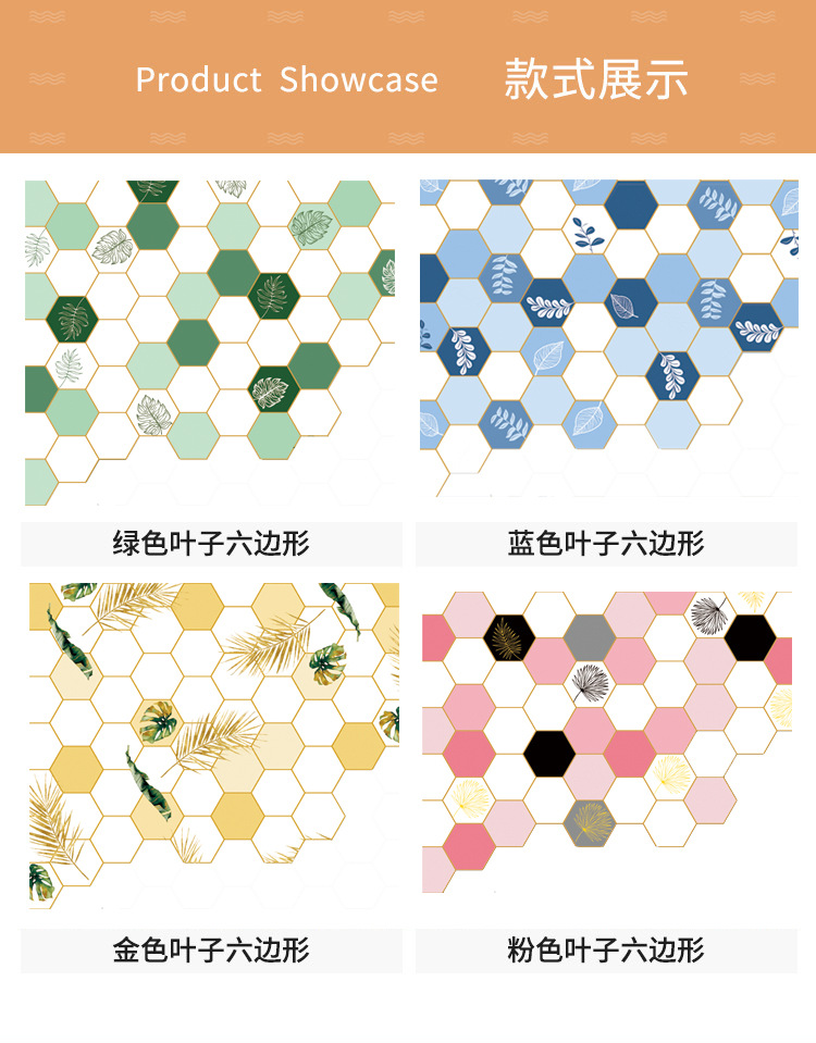 叶子六边形皮革地垫_09.jpg
