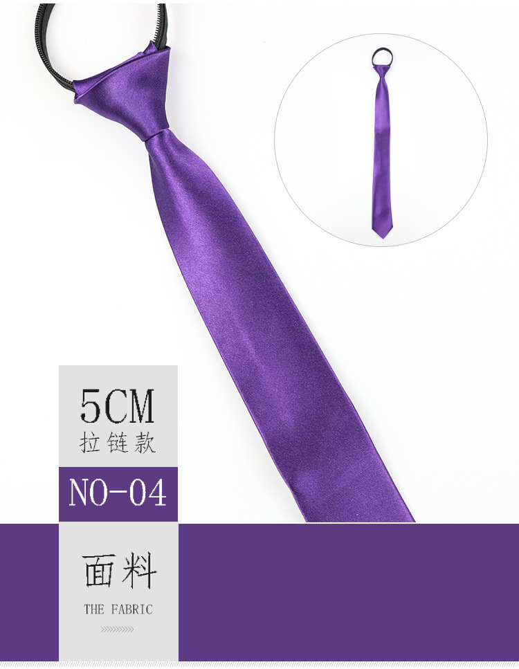 5.5cm纯色仿真丝领带（拉链款）_07.jpg