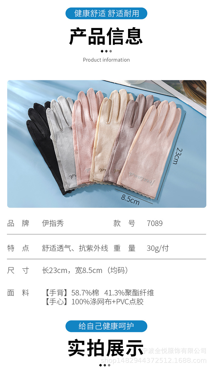 手套_10.jpg