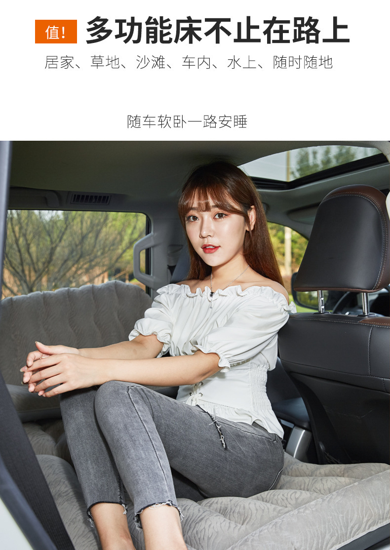 车用气垫床