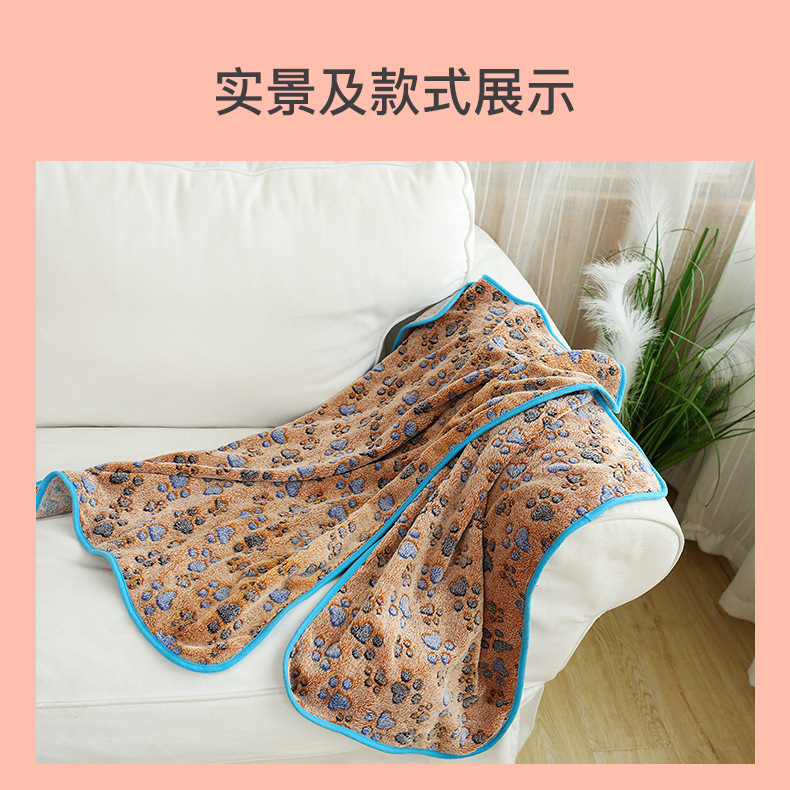 宠物毯子_13.jpg