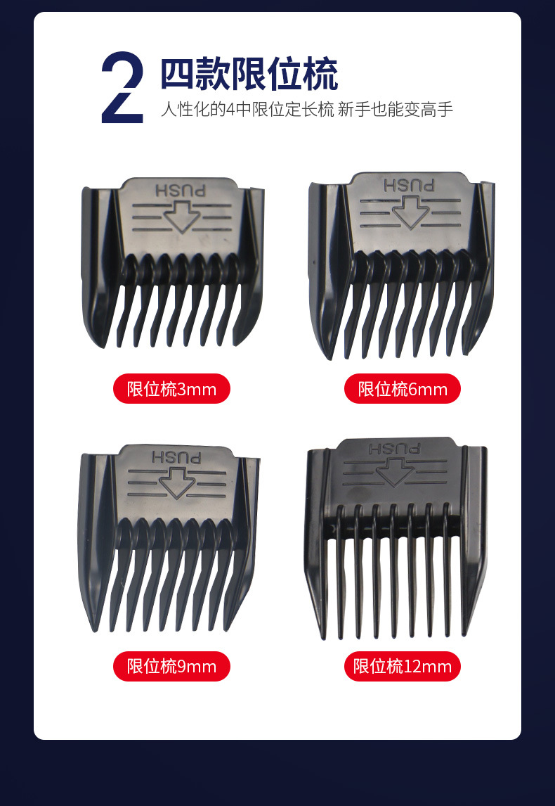 锂电池推头器_07