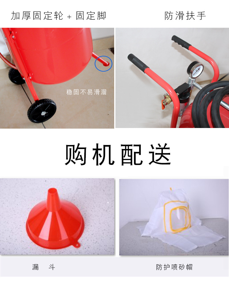 FF-903-喷砂机-新_09