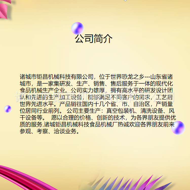 盒式详情1.png