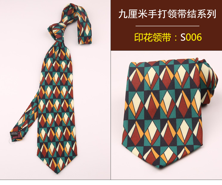 领带006