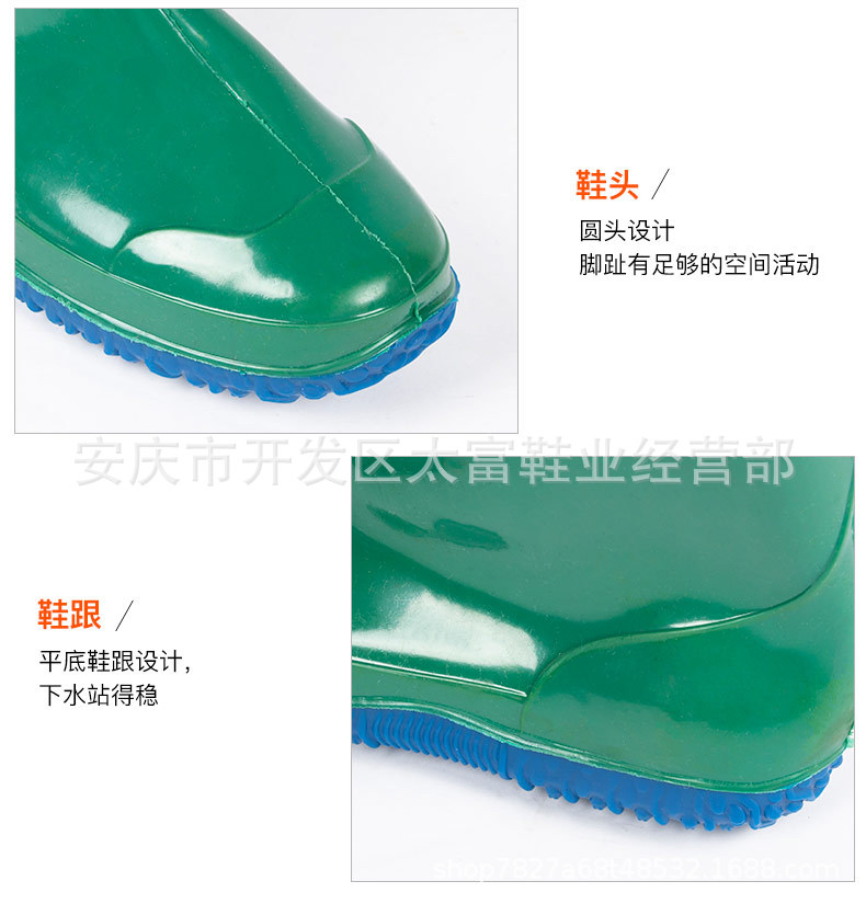插秧鞋1_09.jpg