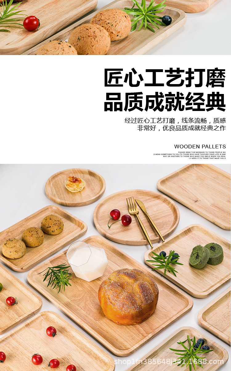 橡木托盘_02.jpg