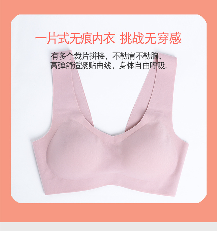 BSY20102真丝无痕文胸_05.jpg