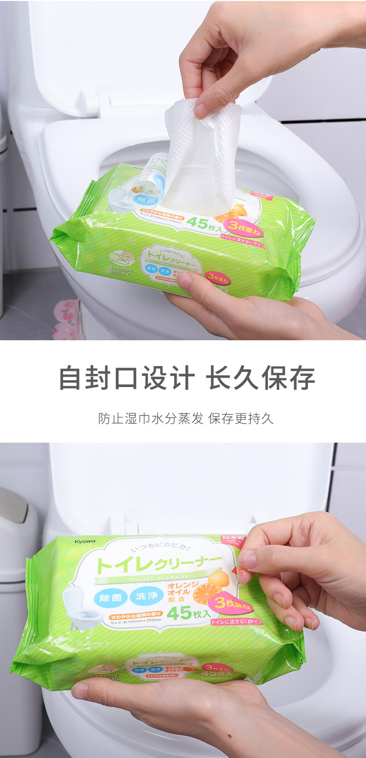 卫生间湿巾_08.jpg
