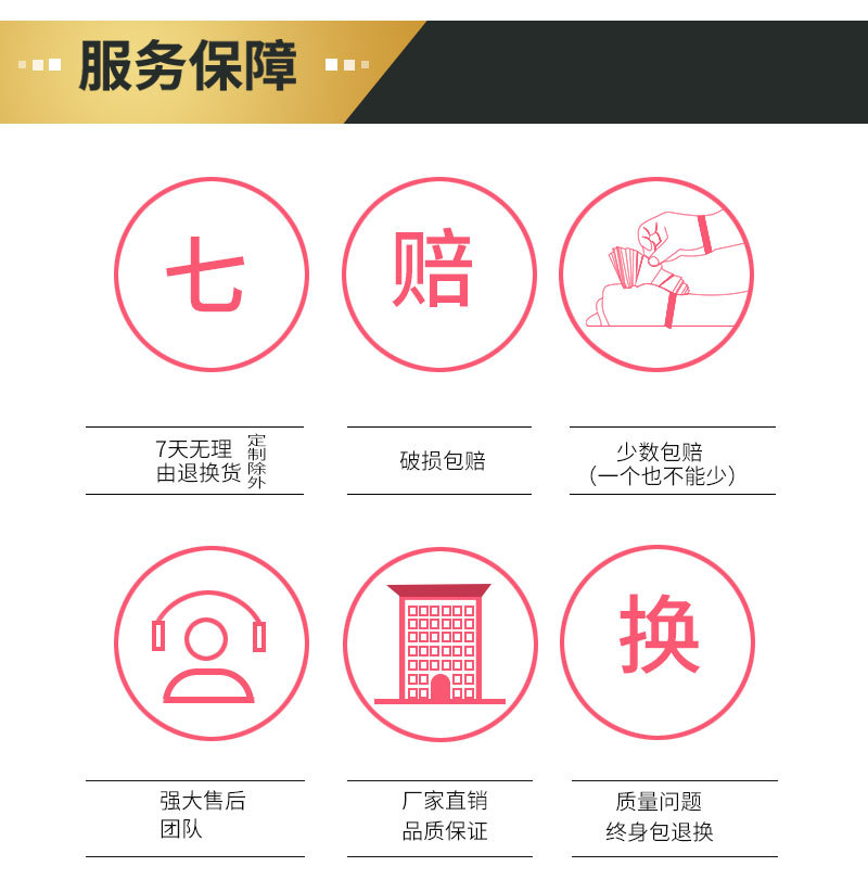 薰衣详情_09