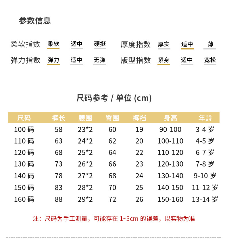 250打底裤_08.jpg