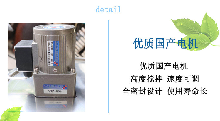 详情5-细节4（新国产电机）