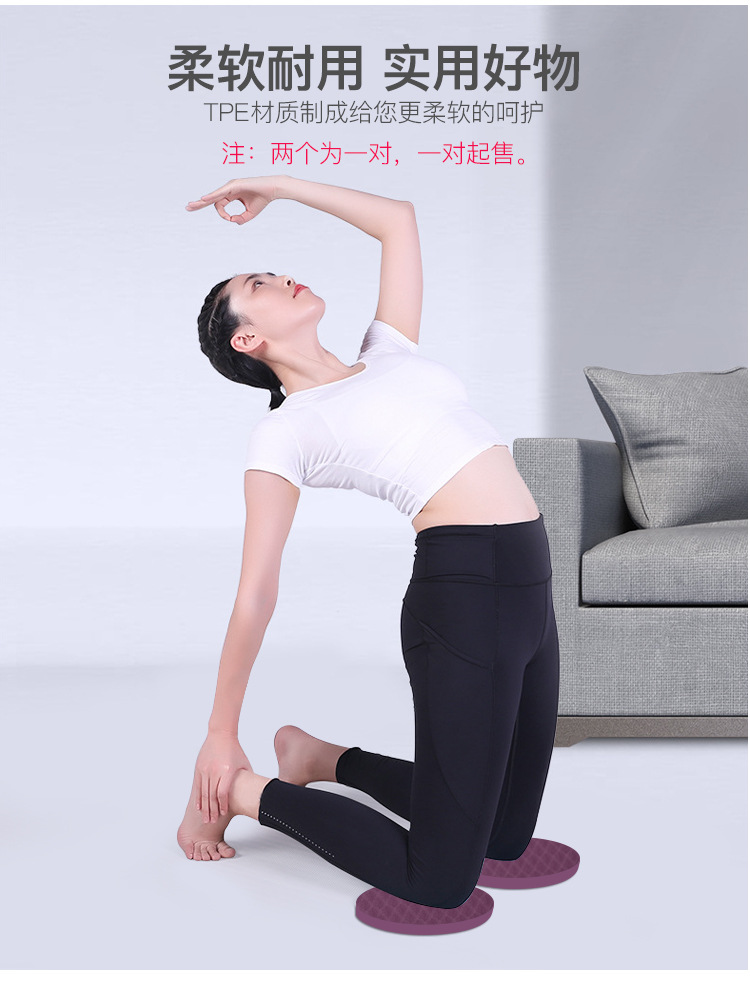 平板支撑垫-圆形阿里_02.jpg