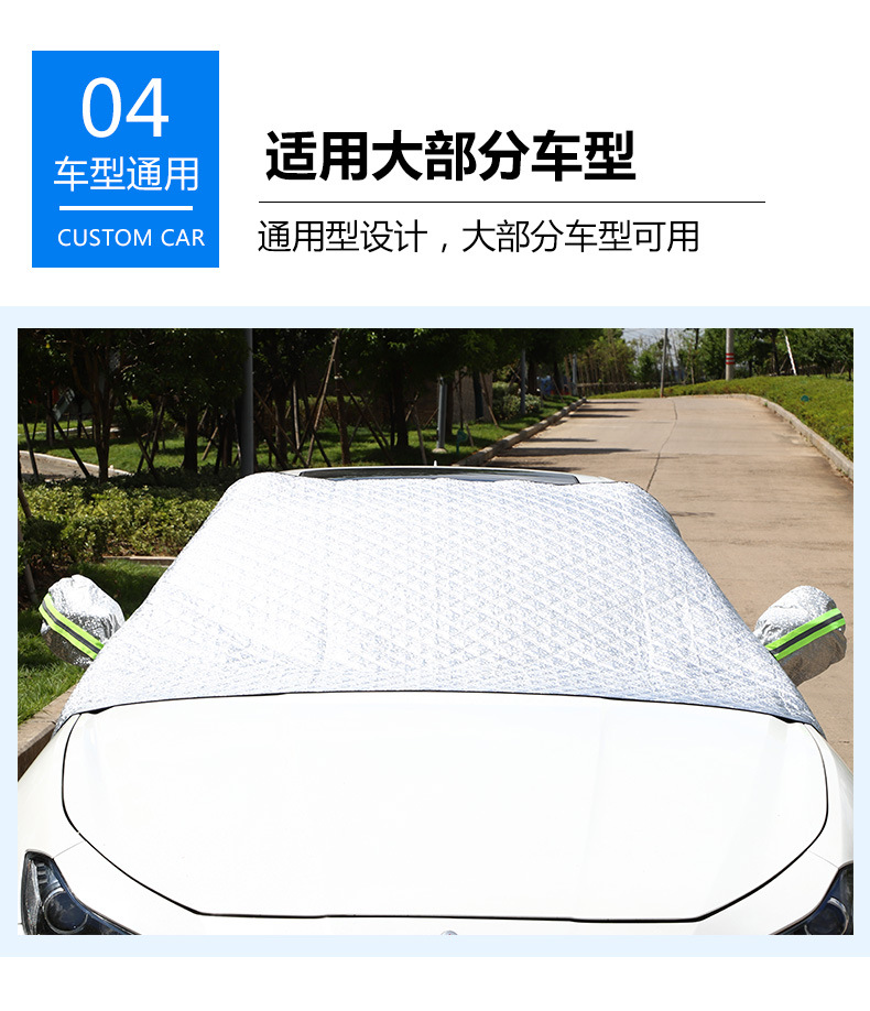 加长加大款雪挡_10