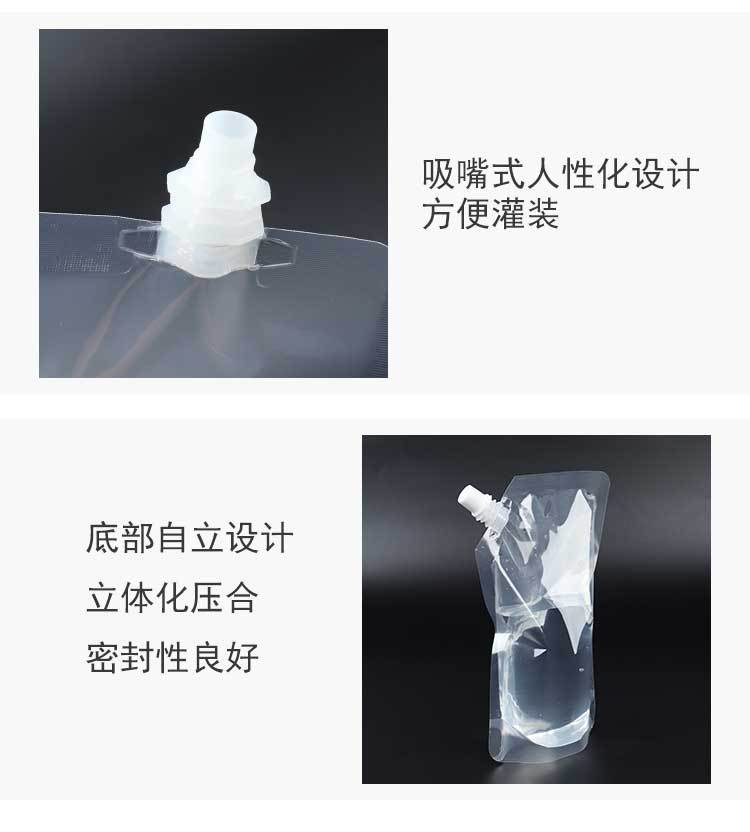 吸嘴袋--透明_12.jpg