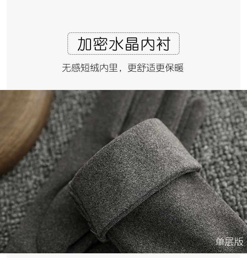 女士手套F_07.jpg