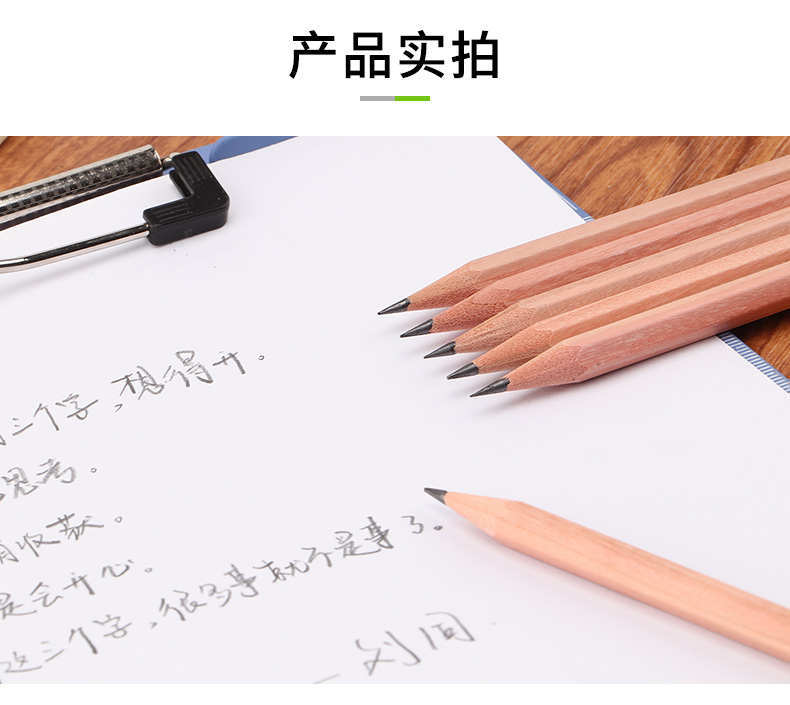 详情9.jpg
