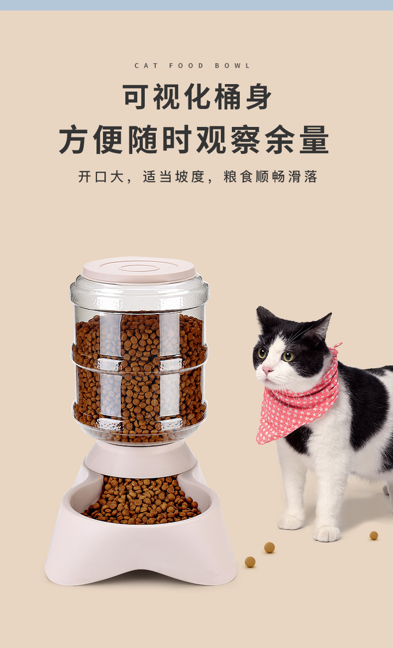 自动饮水喂食器_06