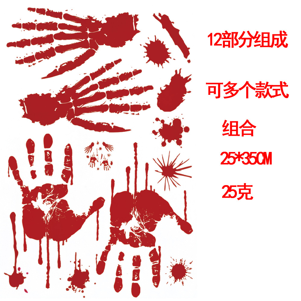 手骨对