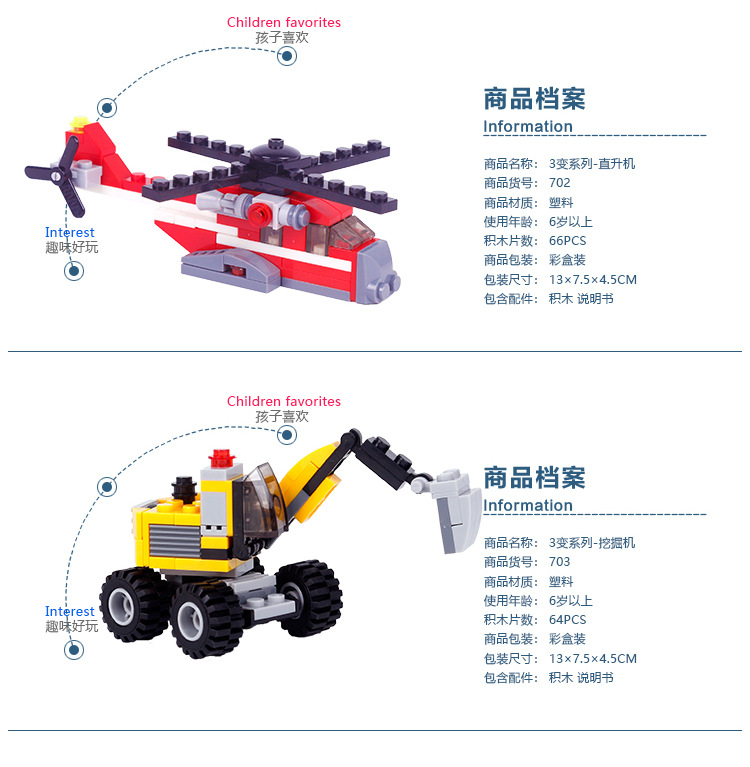 阿里顺乐康701链接_04.jpg