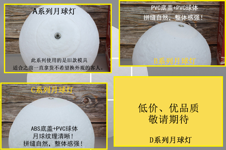 4大系列月球灯.jpg