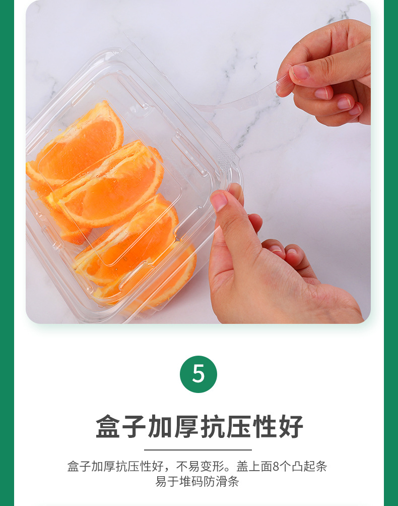 塑料盒详情_11