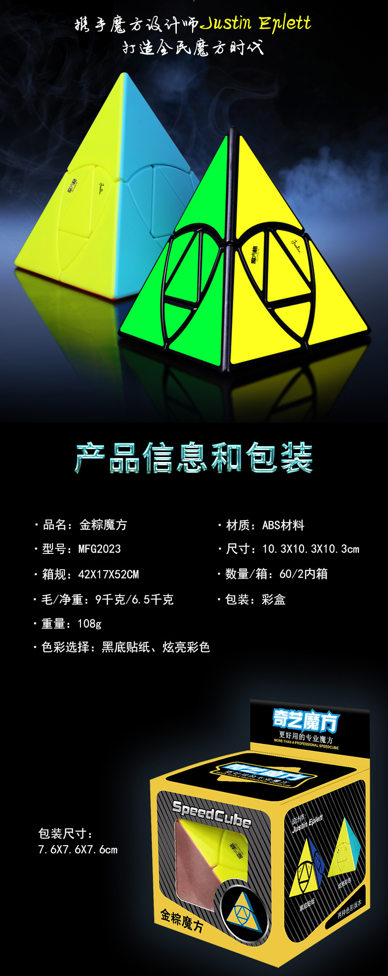 金粽详情.jpg