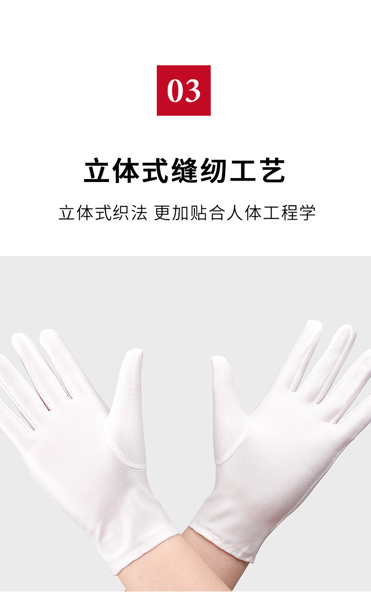 手套详情_08