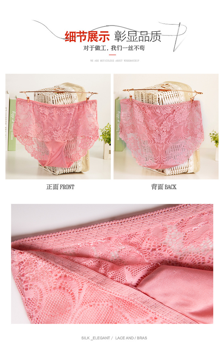 BSY2306蕾丝平角内裤_27.jpg