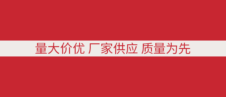 店招