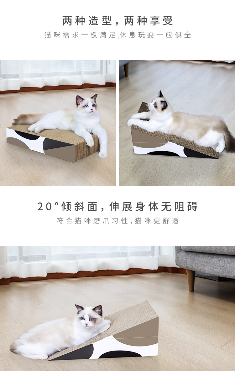 三角折叠猫抓板长图04.png