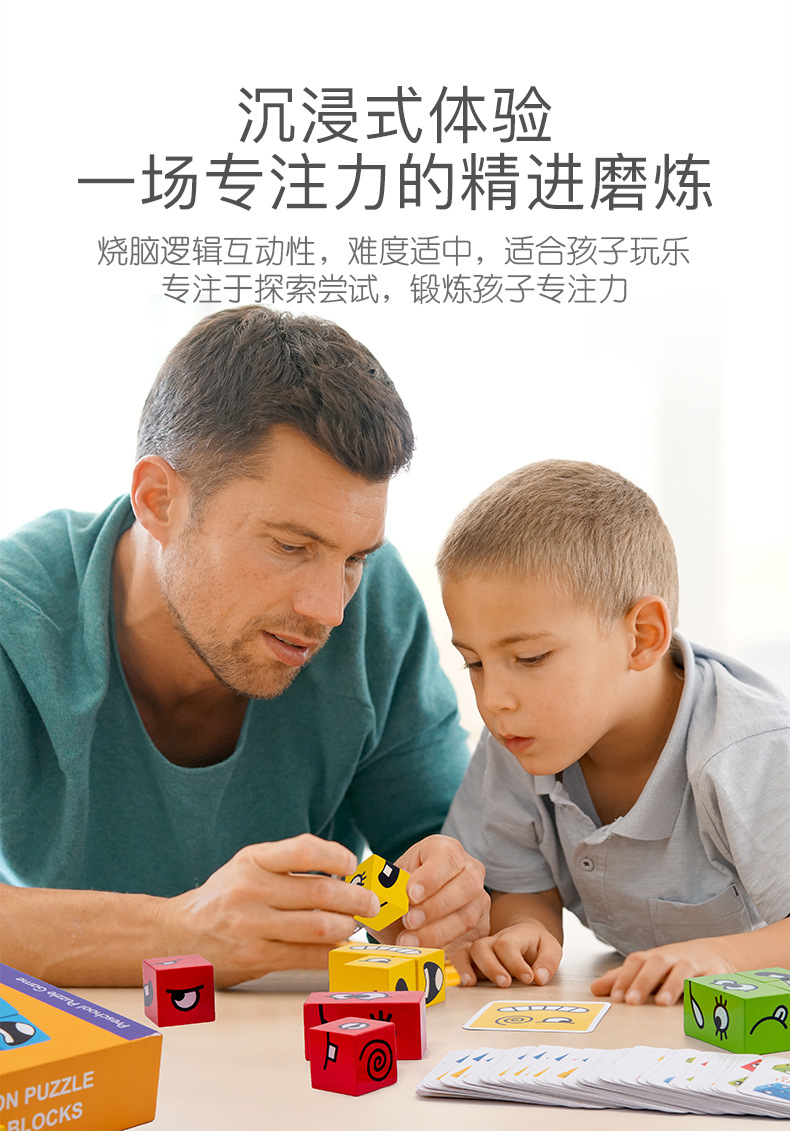 变脸魔方_07.jpg