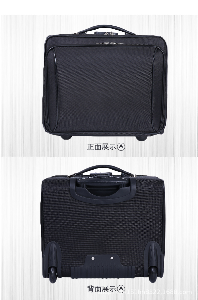 拉杆箱_10.jpg