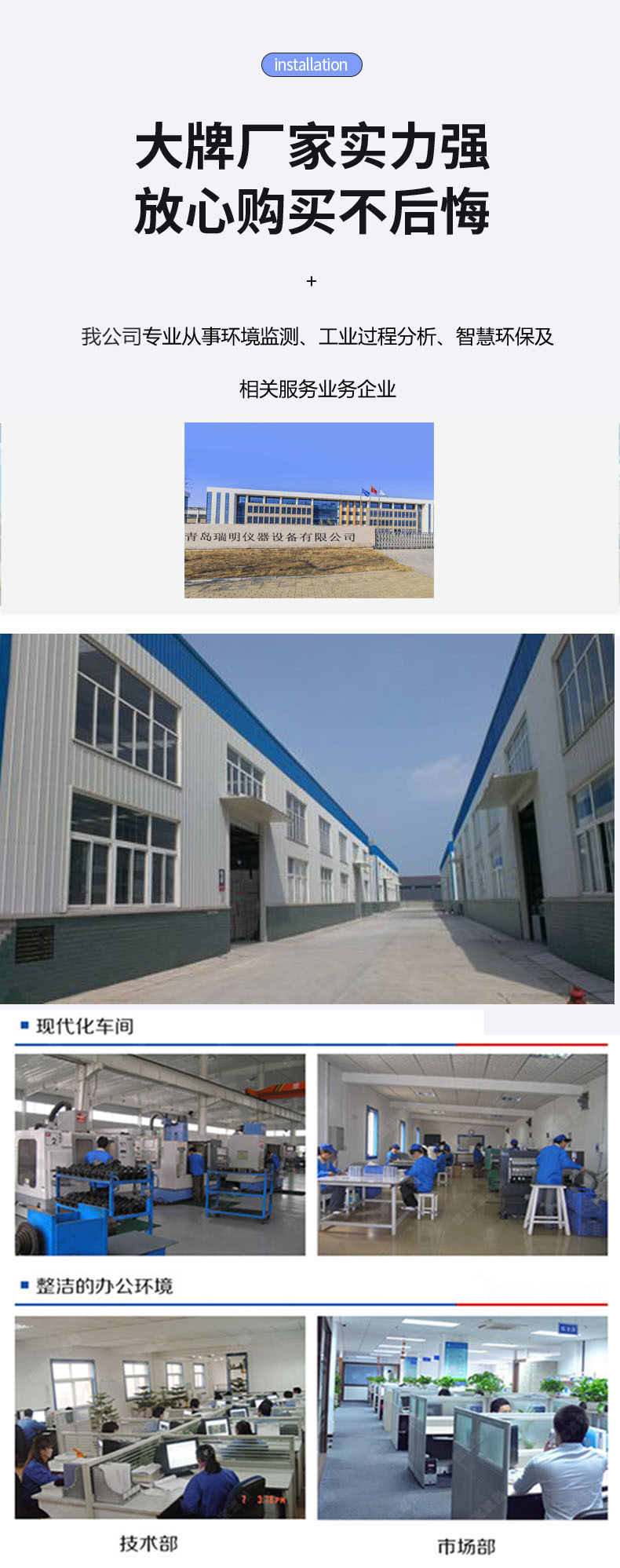 阿里巴拔详情页_06