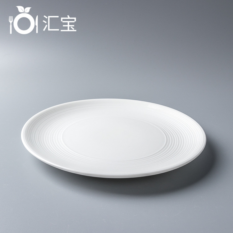 线纹浅盘8427 无logo.jpg