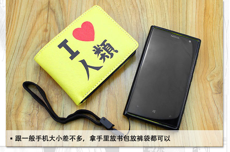 漫宝城两折短款钱包集合15