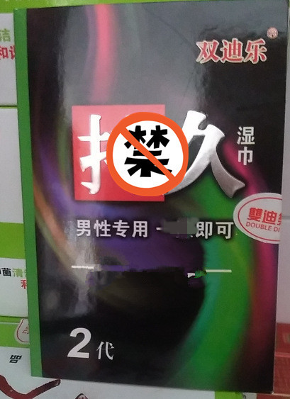 13948487826_352357596_副本