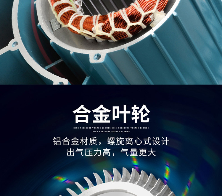 鼓风机750_05