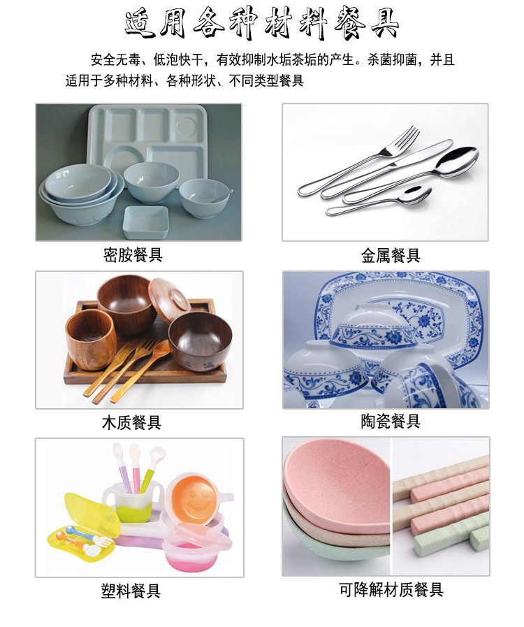 详情页10
