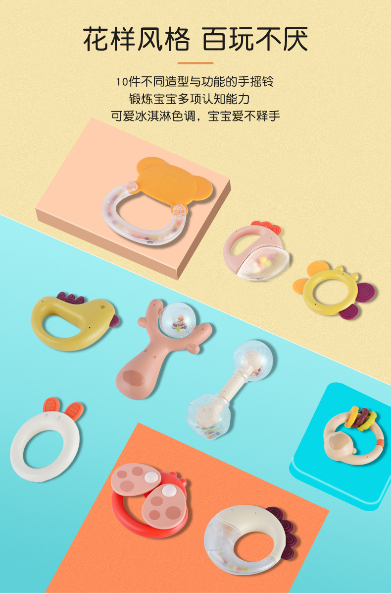 牙胶摇铃详情页_08