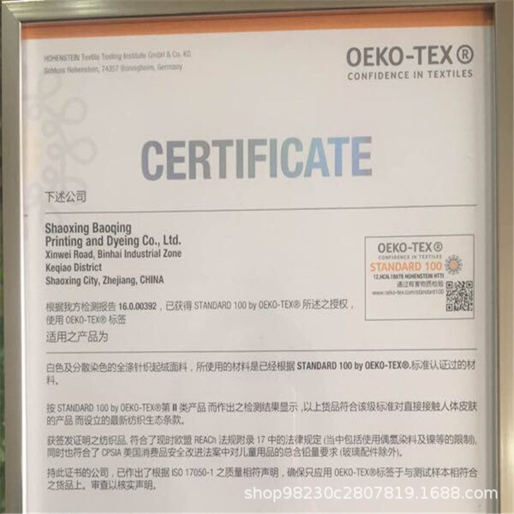 3213DB8A65E14015D596D04647C074