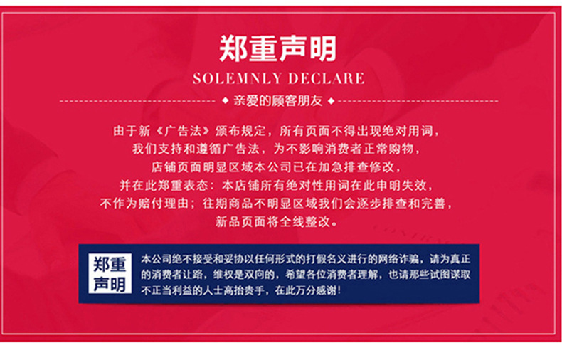 通用模板下-恢复的_05