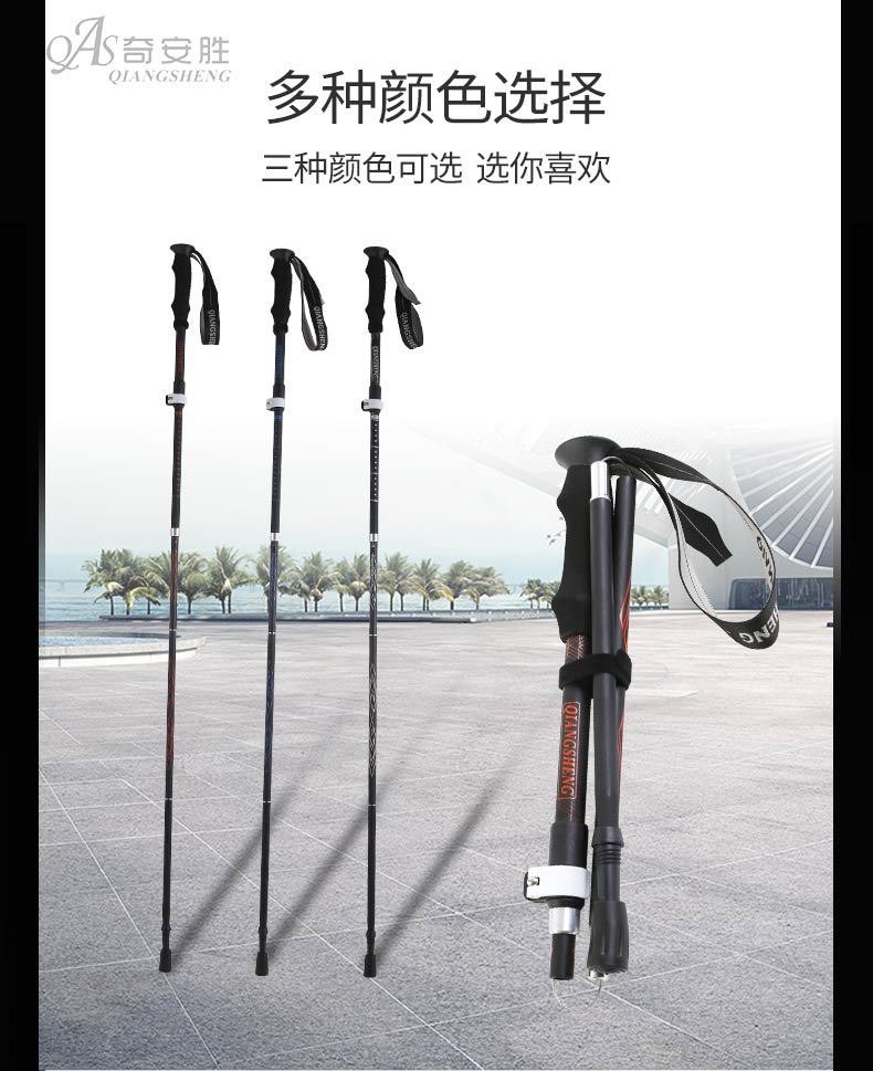 登山杖-3--改_03