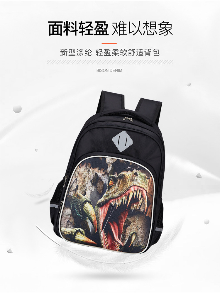 恐龙书包---副本_03