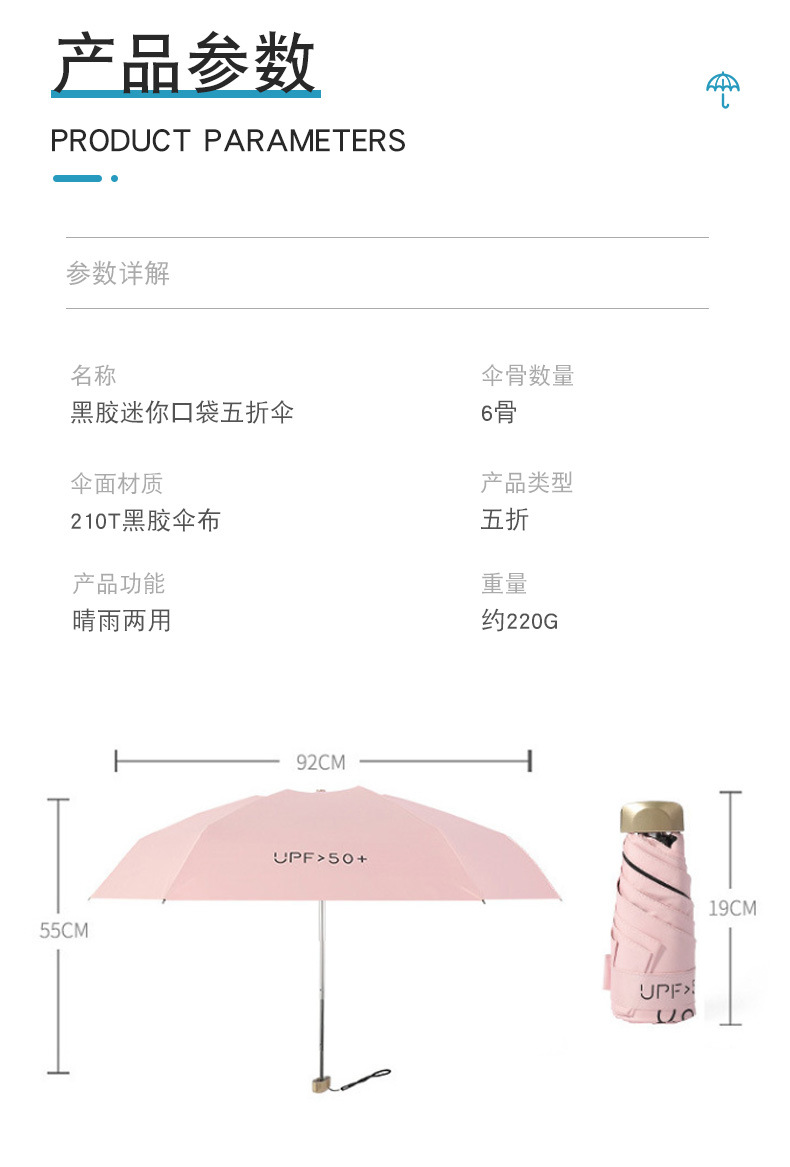 微信图片_20200730162844