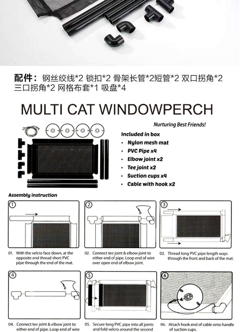 猫吊床_07
