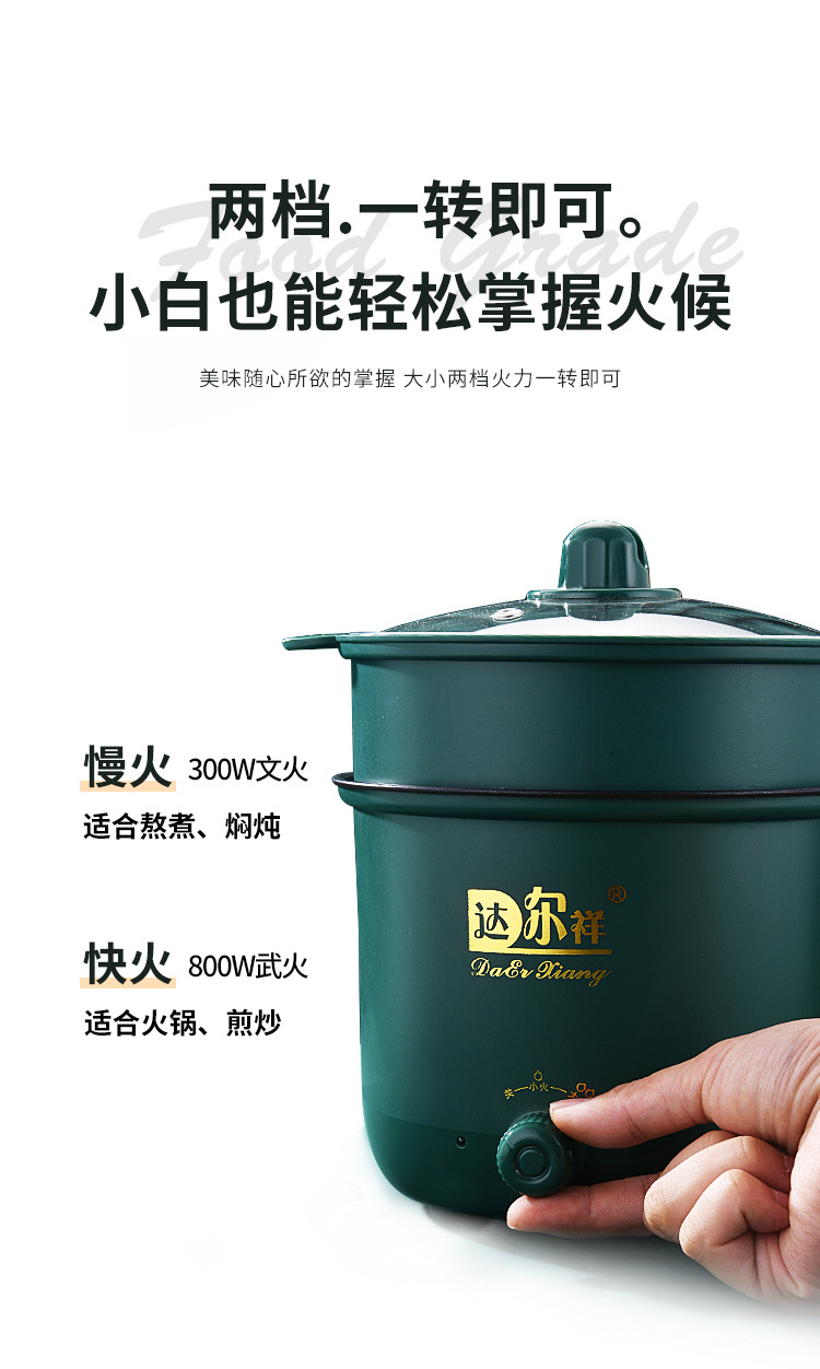 undefined绿色电热杯