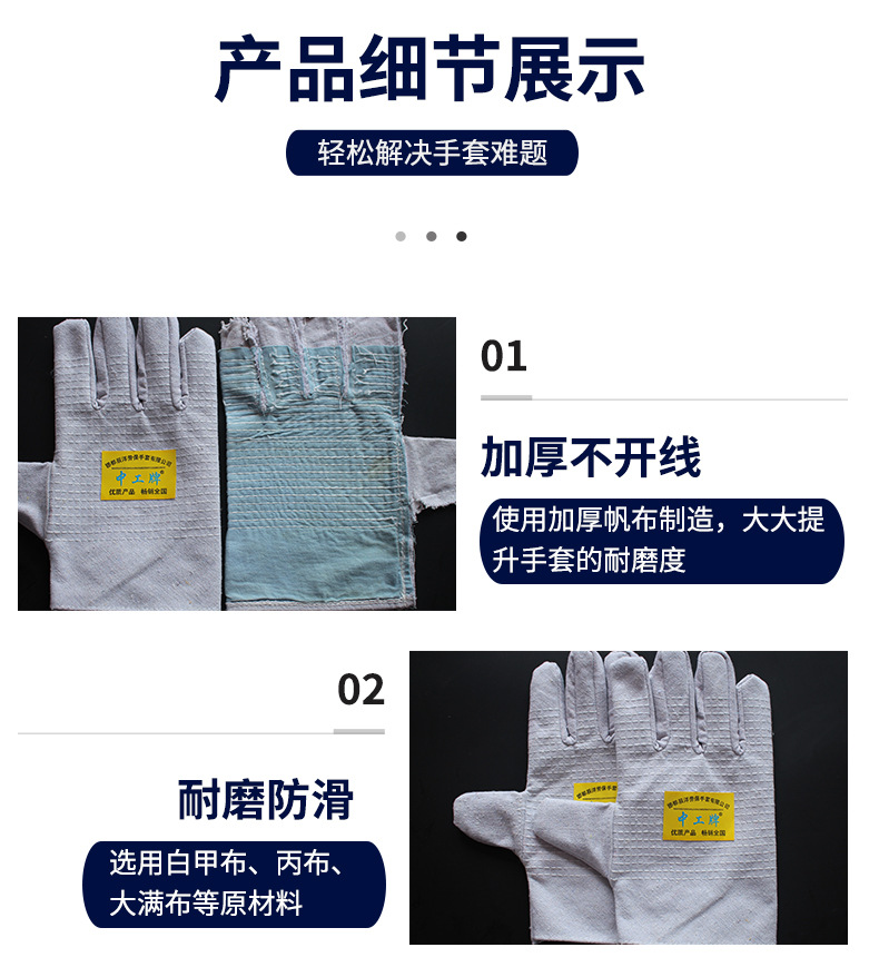 详情_06.jpg