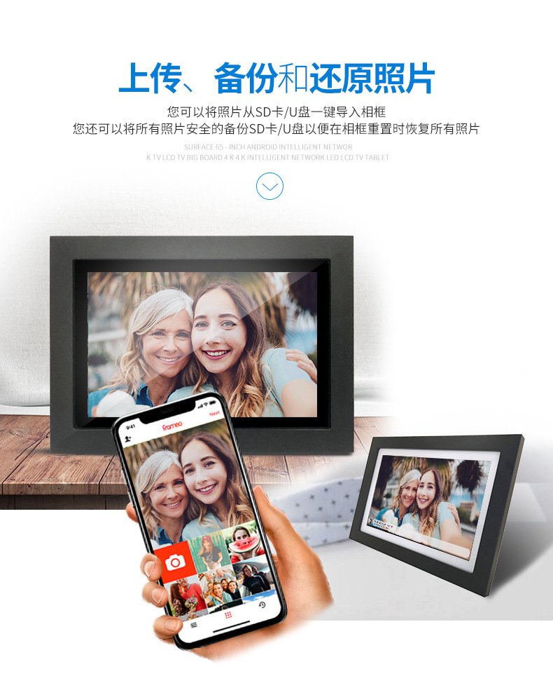 WF103TW 详情页 (8).jpg